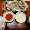 やよい軒　 浜松有玉店