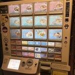 Japanese Ramen Noodle Lab Q - 