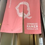 Japanese Ramen Noodle Lab Q - 