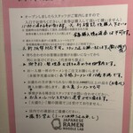 Japanese Ramen Noodle Lab Q - 