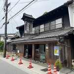銘菓きみごろも本舗 松月堂 - 