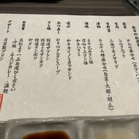 上野太昌園 上野本店 - 