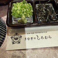 うなぎのしろむら -  うなぎのしろむら -
