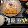 牛かつ いち華