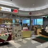 エアポート 山形屋食堂