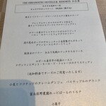 THE HIRAMATSU HOTELS&RESORTS 仙石原 - 