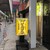 らーめん ゴールデン - 外観写真: