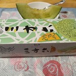 北の自然菓 柳月 大通本店 - パッケージ