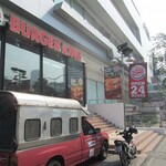 バーガーキング - 