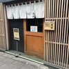ジャパニーズ ラーメン 五感