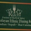 RUCHI 上尾店