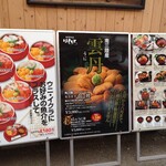 創菜旬魚はしもと - 