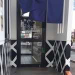 無添くら寿司 - 