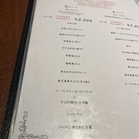 焼肉 龍華園 - 