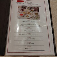 崎陽軒本店 嘉宮 - 