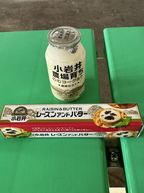 山麓館ショップ（サンロクカンショップ） - 雫石町その他（その他）の写真