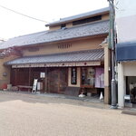 御菓子処 桔梗屋織居 - 