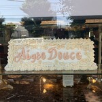 エーグルドゥース - 