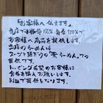 豚骨らーめん 双頭龍 - 