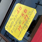 豚骨らーめん 双頭龍 - 