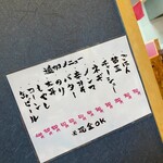 豚骨らーめん 双頭龍 - 