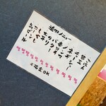 豚骨らーめん 双頭龍 - 