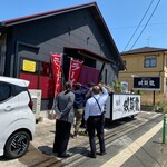 豚骨らーめん 双頭龍 - 