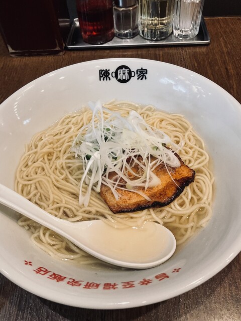 Chinmaya Higobashi Ten