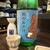 酒亭赤坂かねさく - ドリンク写真: