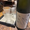 仙台うまいもん個室居酒屋 亜門
