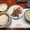 たんや善治郎 南町通り店