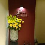 ボン・ピナール - 