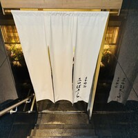 三田ばさら 本店 - 
