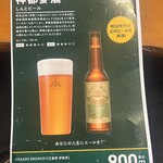 炭火焼うなぎ 東山物産 - メニュー