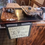 炭火焼うなぎ 東山物産 - かみしも（持ち帰り用）