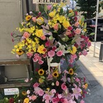 中華蕎麦 とみ田 - 