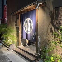 ふぐ料理 うめい - 