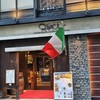 クインチチェントラーレ - 