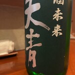 和食店 ひとやすみ かわばた - 