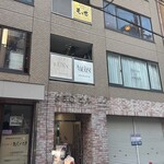 海鮮和食と日本酒 もっせ - 