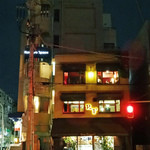 Rue Favart - 木造３階建ての一軒家