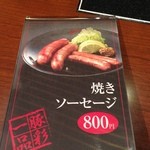 いちにぃさん - 