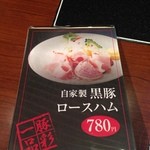 いちにぃさん - 