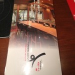 いちにぃさん - 