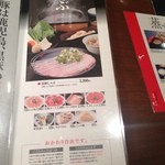 いちにぃさん - 