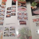 いちにぃさん - 