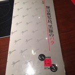 いちにぃさん - 