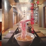 いちにぃさん - 