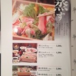 いちにぃさん - 