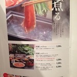 いちにぃさん - 